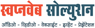 Swapn Web Solution logo